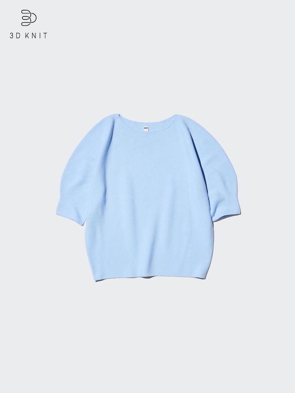 3D Knit Seamless Cotton Crew Neck Jumper (Short Sleeve)