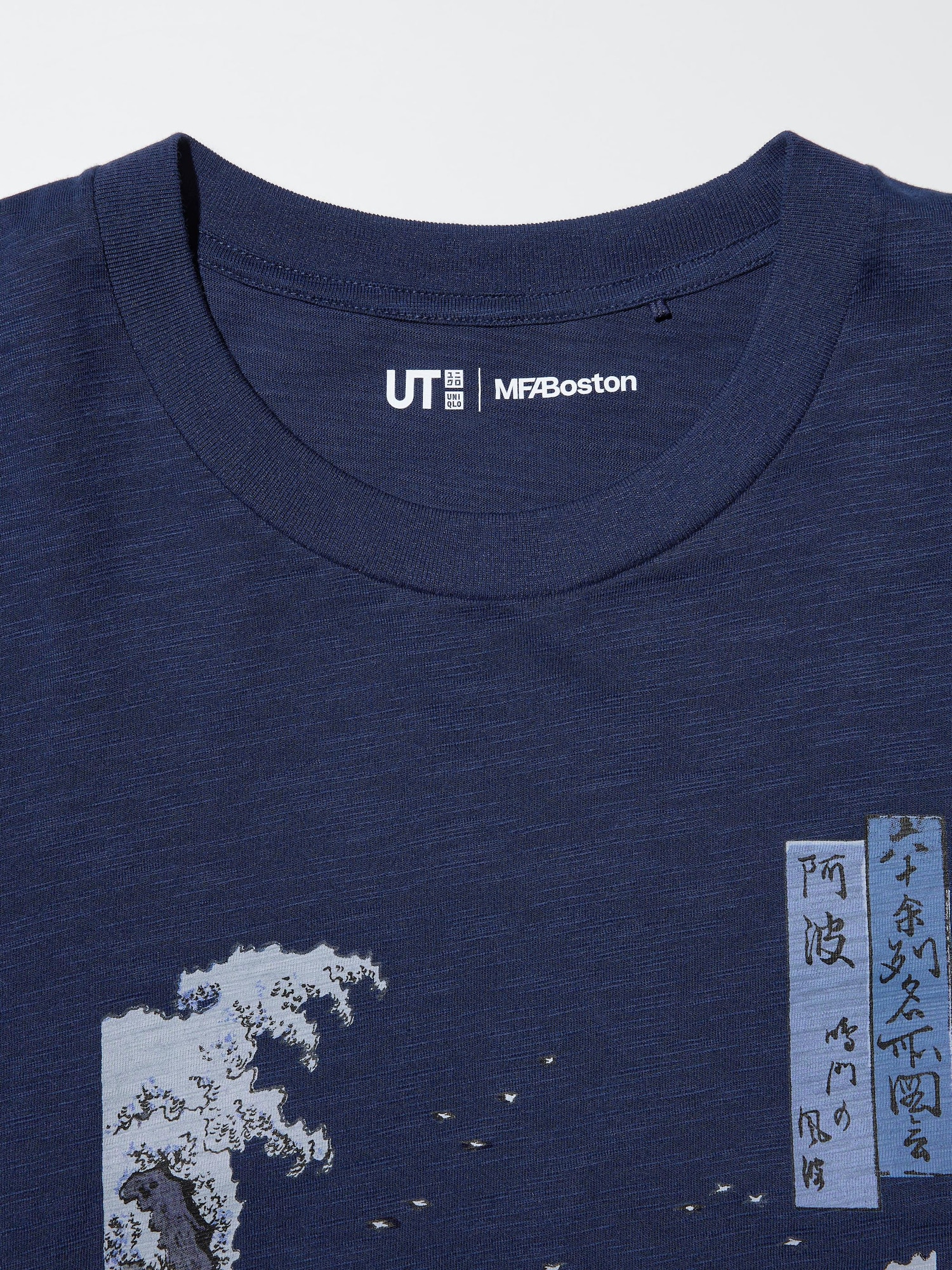 Men's Ukiyo-e UT Graphic T-Shirt | UNIQLO UK