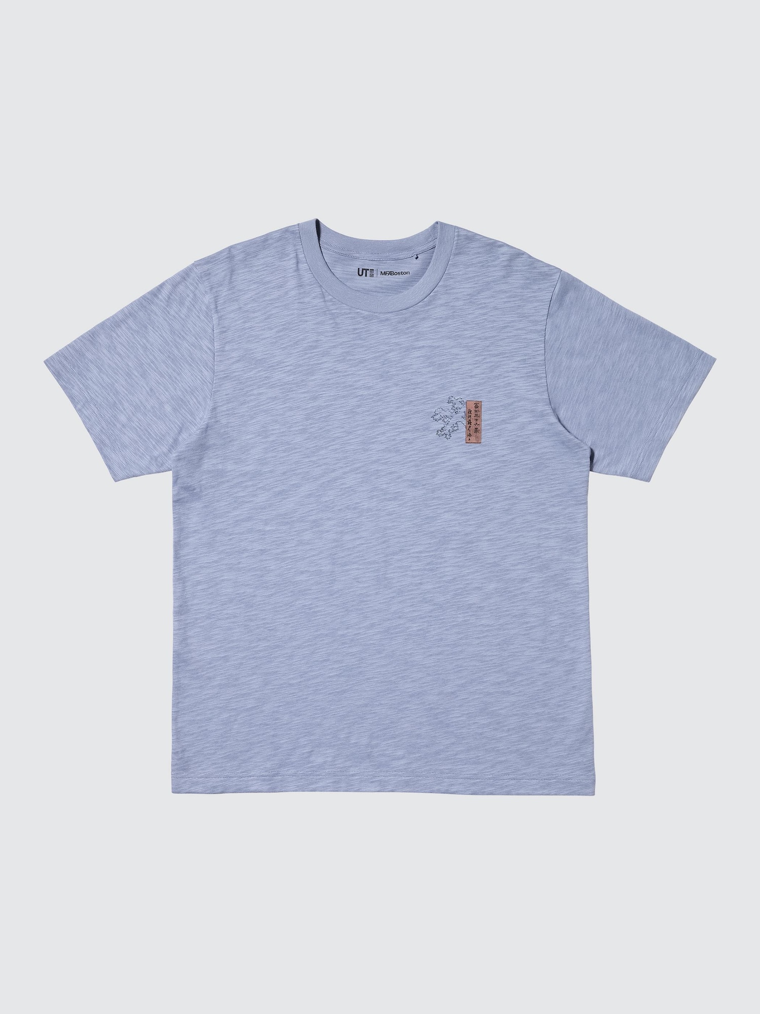 Uniqlo UT Graphic T-Shirt Blue XS 2