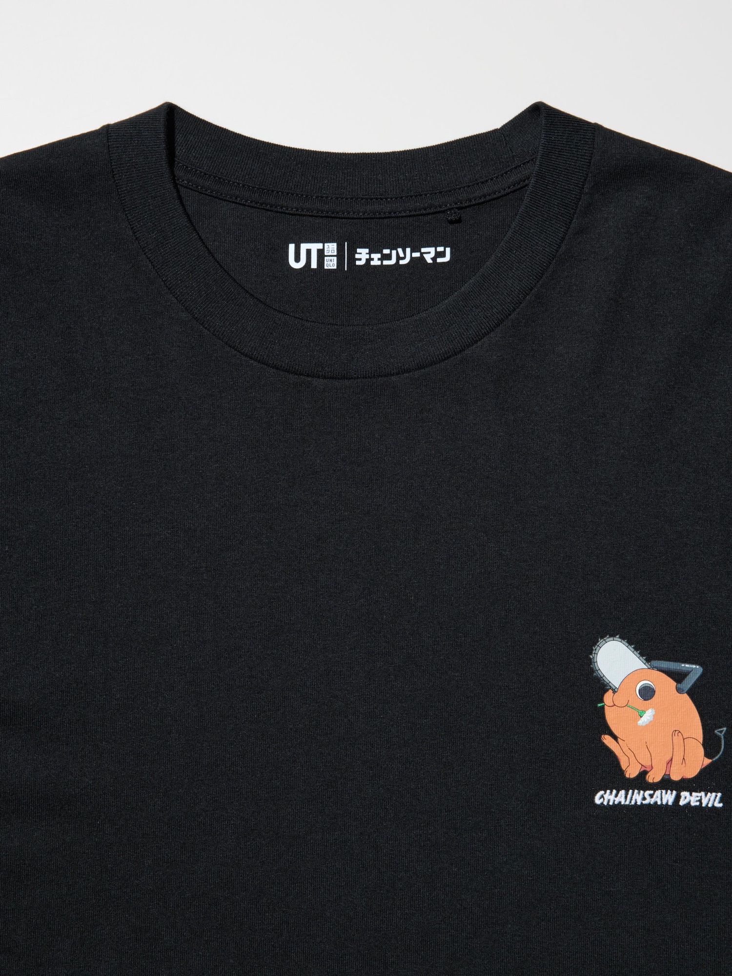 Men's Chainsaw Man UT Graphic T-Shirt | UNIQLO CZ