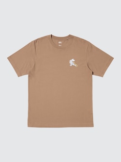 Ut
