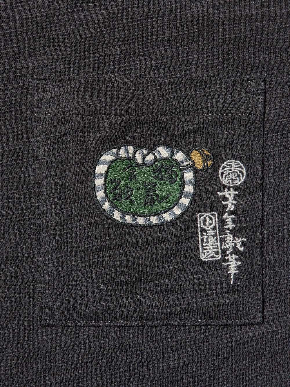 Uniqlo Ukiyo-e Animals UT Graphic T-Shirt — фото 7