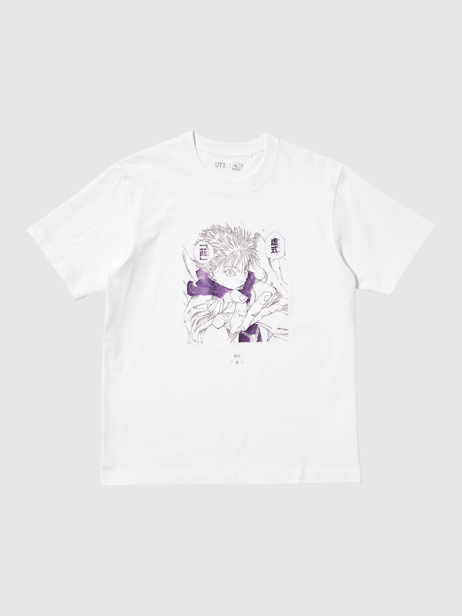 Unisex MANGA UT SHUEISHA 100th | Jujutsu Kaisen | UNIQLO US