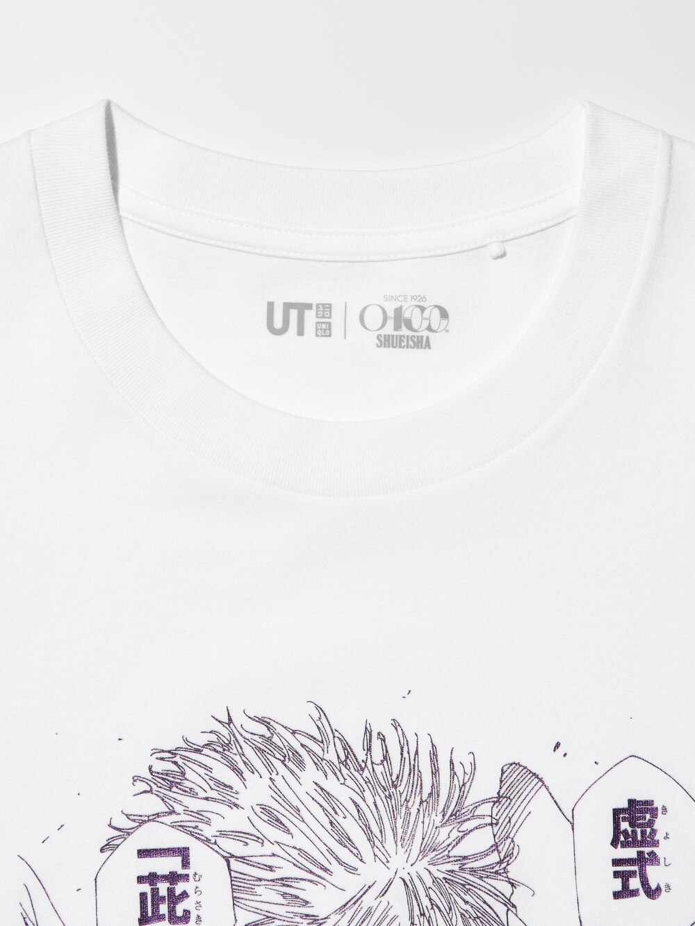 Uniqlo MANGA UT SHUEISHA 100th | Jujutsu Kaisen — фото 6