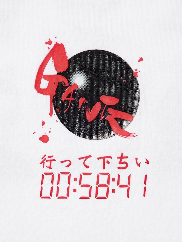 MANGA UT SHUEISHA 100th | GANTZ