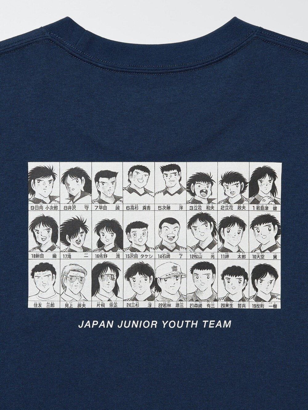 Uniqlo MANGA UT SHUEISHA 100th | Captain Tsubasa — фото 8