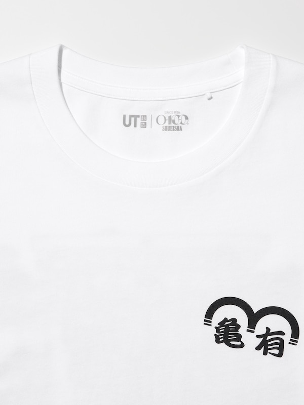 MANGA UT SHUEISHA 100th | Kochira Katsushikaku Kamearikoenmae Hashutsujo