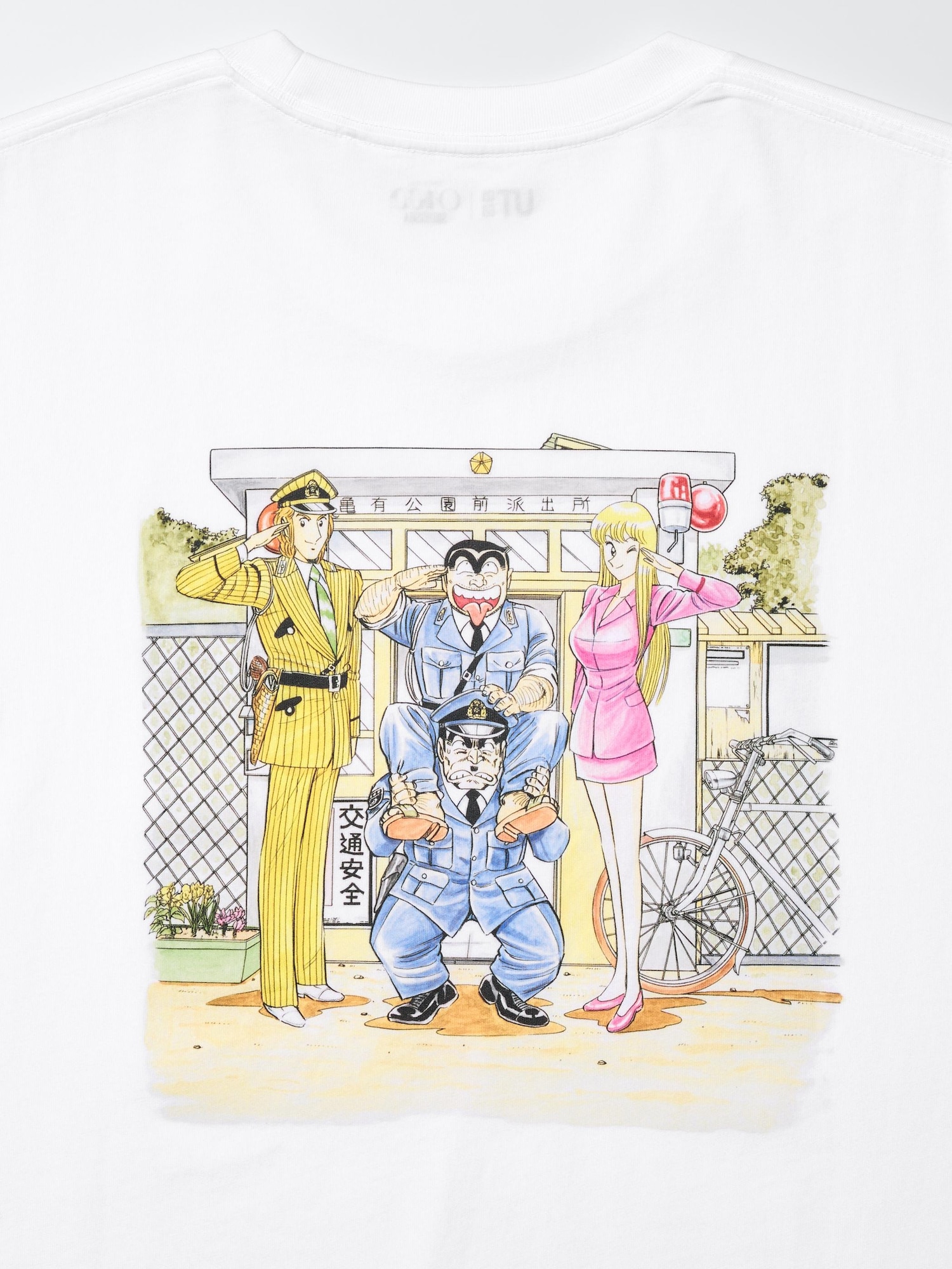 Unisex MANGA UT SHUEISHA 100th | Kochira Katsushikaku