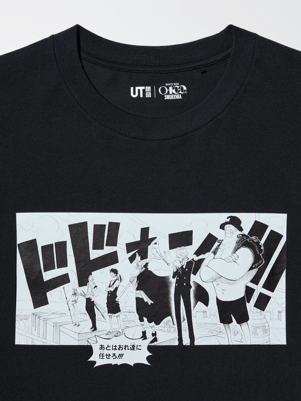 Uniqlo MANGA UT SHUEISHA 100th UT Graphic T-Shirt | ONE PIECE — фото 6