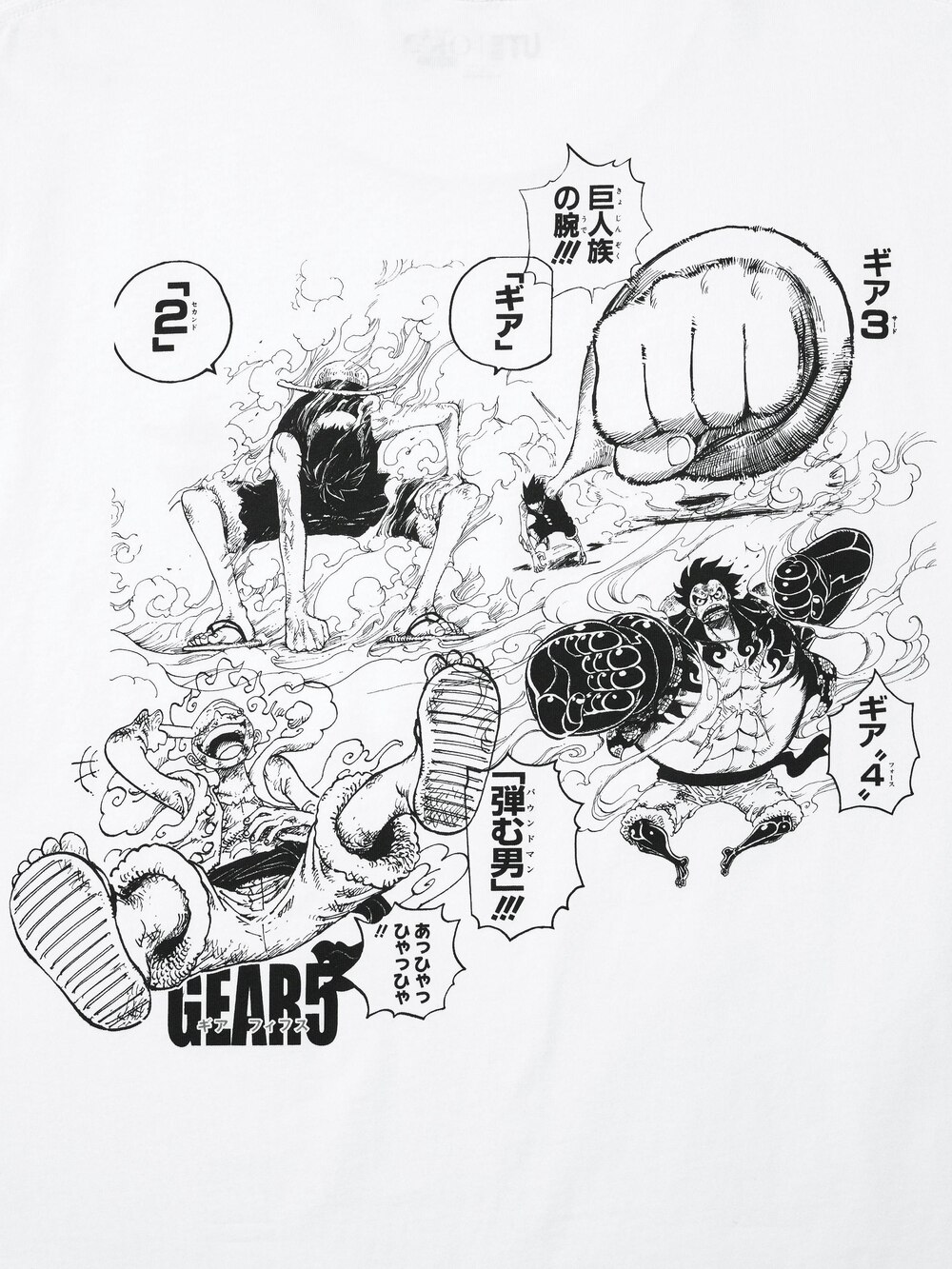 Uniqlo MANGA UT SHUEISHA 100th UT Graphic T-Shirt | ONE PIECE — фото 8