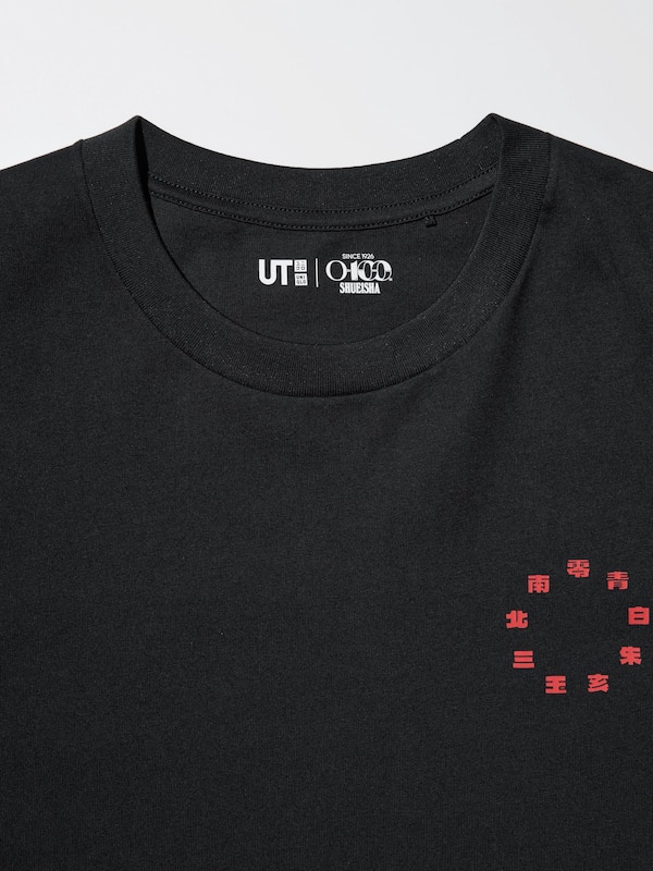 MANGA UT SHUEISHA 100th UT Graphic T-Shirt | NARUTO