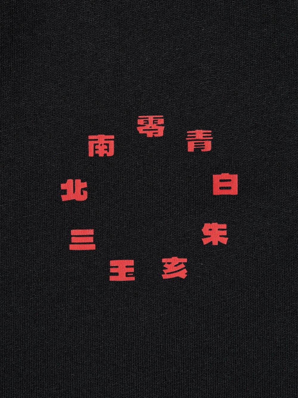 Uniqlo MANGA UT SHUEISHA 100th UT Graphic T-Shirt | NARUTO — фото 7