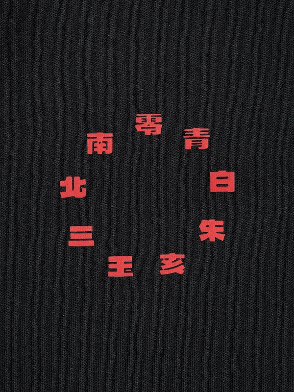 MANGA UT SHUEISHA 100th UT Graphic T-Shirt | NARUTO