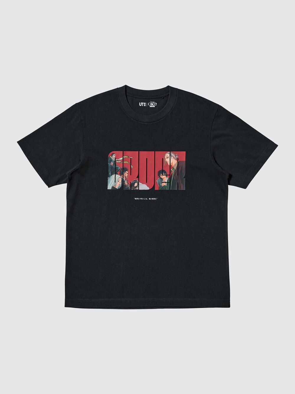 Uniqlo MANGA UT SHUEISHA 100th UT Graphic T-Shirt | Sakamoto Days — фото 4