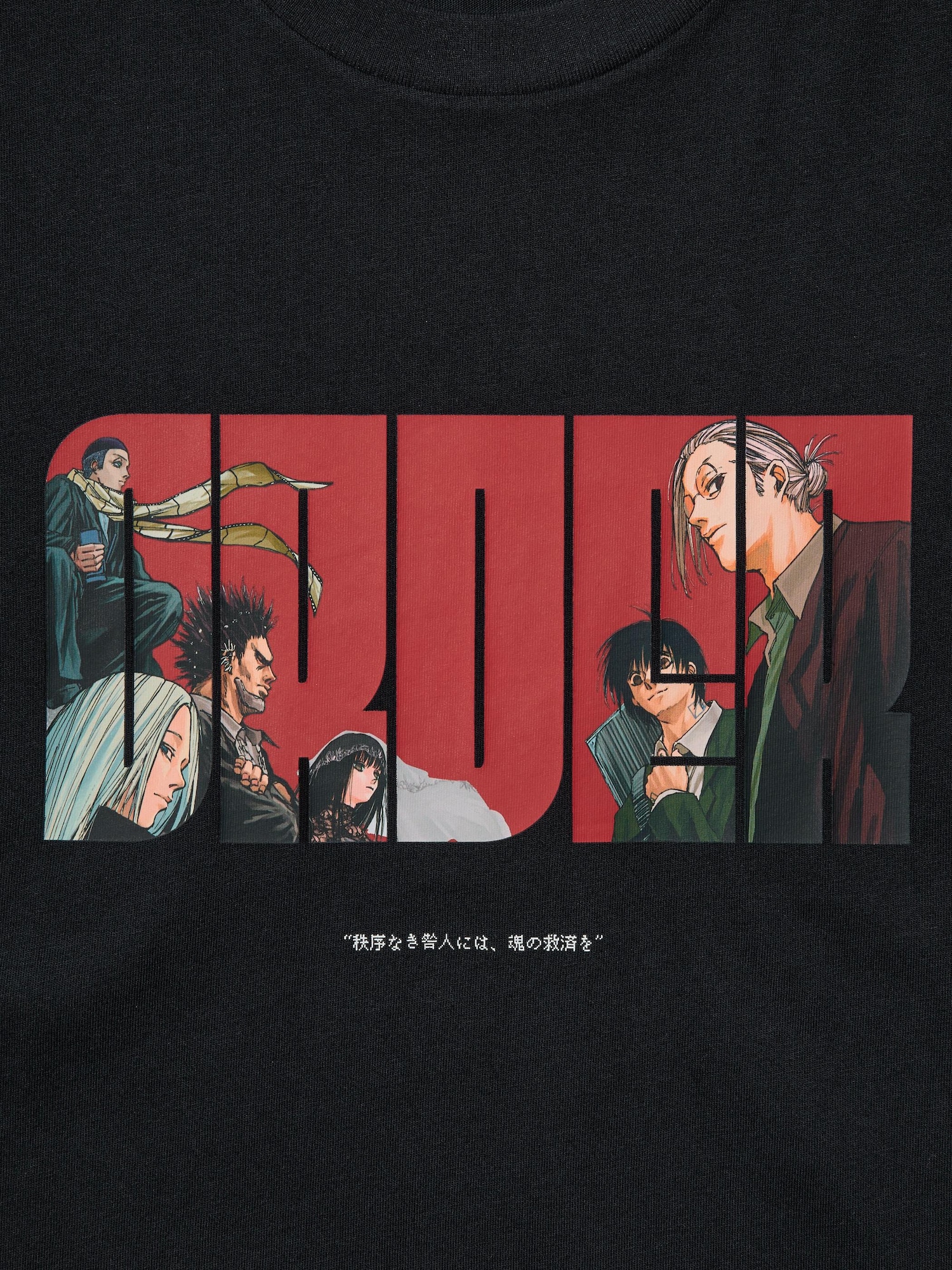 Unisex MANGA UT SHUEISHA 100th UT Graphic T-Shirt | Sakamoto Days