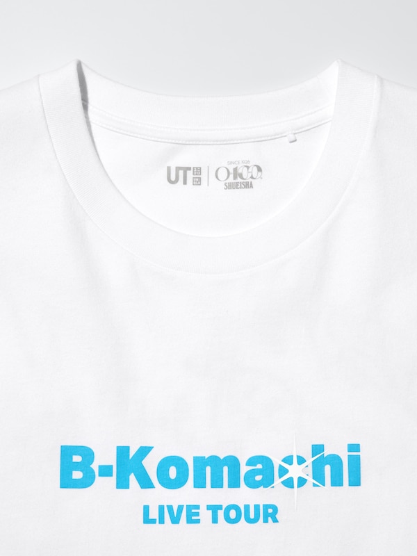 MANGA UT SHUEISHA 100th UT Graphic T-Shirt |【OSHI NO KO】