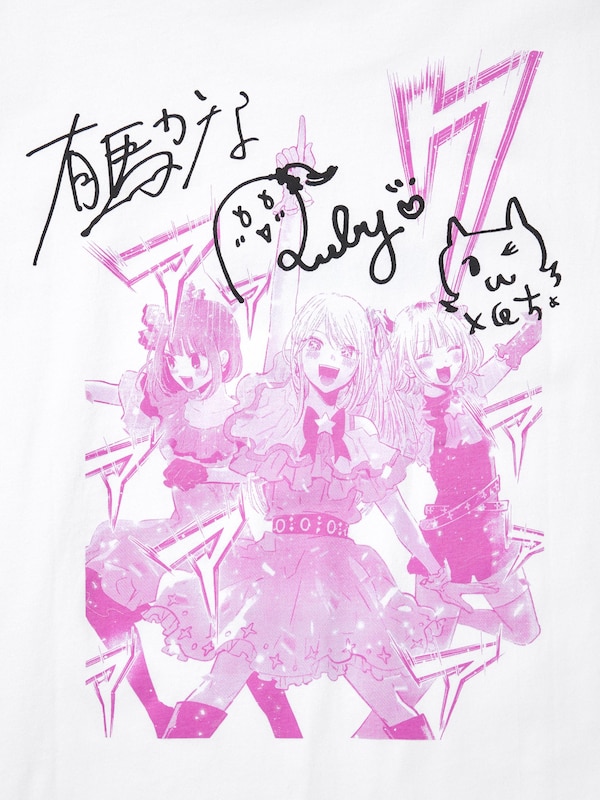 MANGA UT SHUEISHA 100th UT Graphic T-Shirt |【OSHI NO KO】