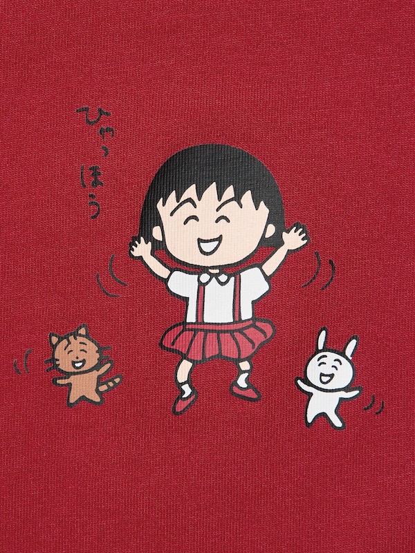 MANGA UT SHUEISHA 100th UT Graphic T-Shirt | Chibi Maruko-chan