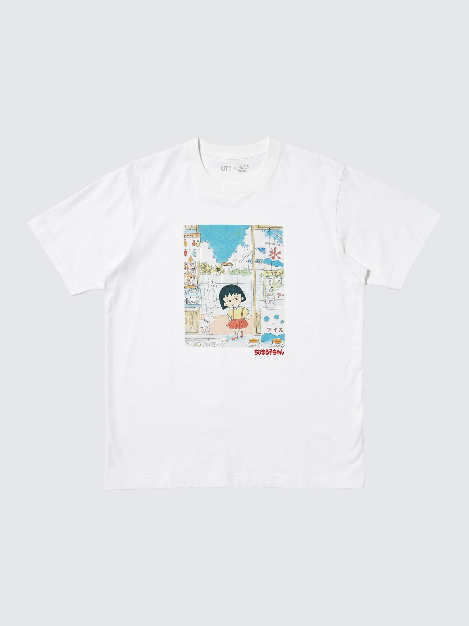 Unisex MANGA UT SHUEISHA 100th UT Graphic T-Shirt | Chibi Maruko