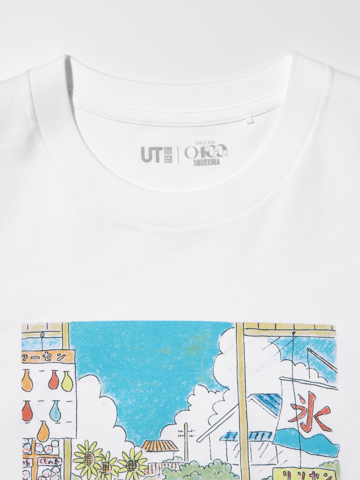 Unisex MANGA UT SHUEISHA 100th UT Graphic T-Shirt | Chibi Maruko