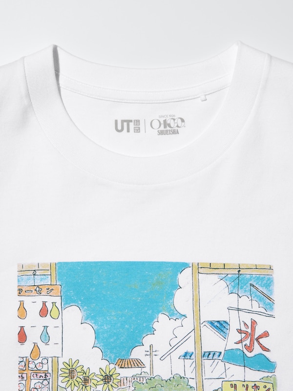 MANGA UT SHUEISHA 100th UT Graphic T-Shirt | Chibi Maruko-chan