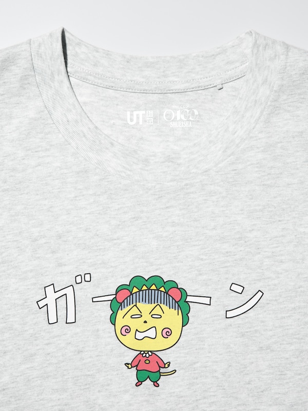 MANGA UT SHUEISHA 100th UT Graphic T-Shirt | COJI-COJI