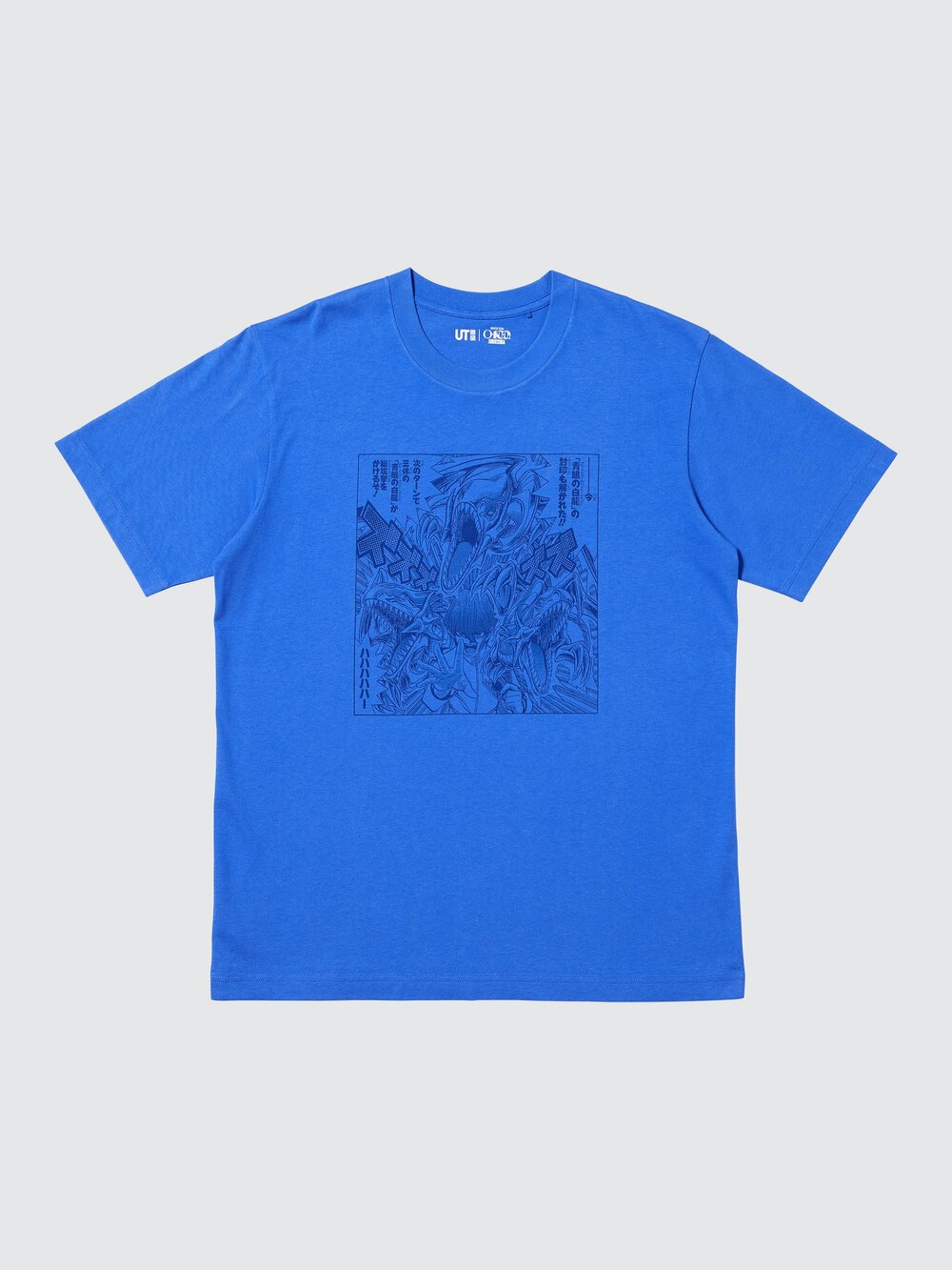 Uniqlo MANGA UT SHUEISHA 100th UT Graphic T-Shirt | YU-GI-OH! — фото 5
