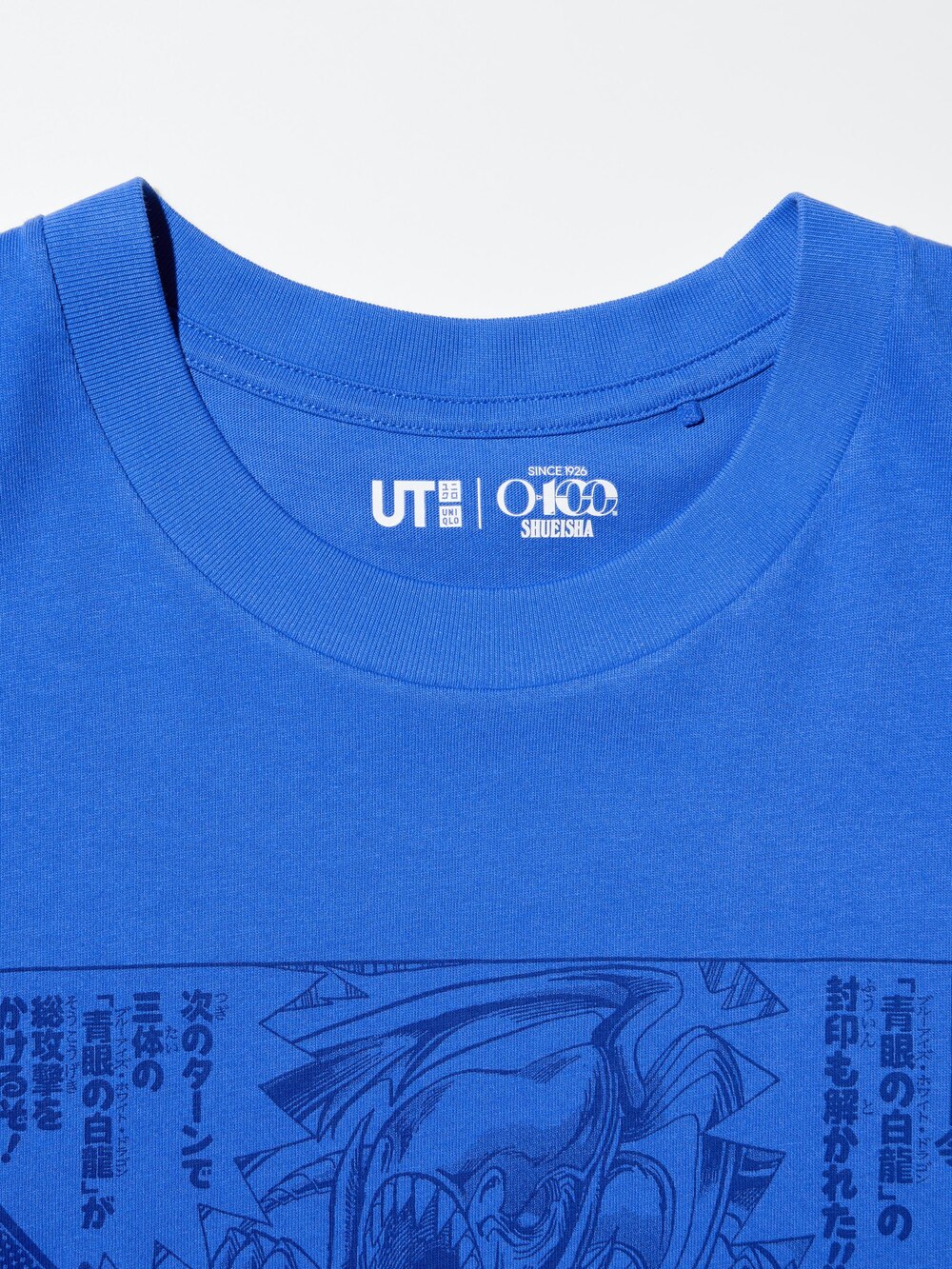 Uniqlo MANGA UT SHUEISHA 100th UT Graphic T-Shirt | YU-GI-OH! — фото 6