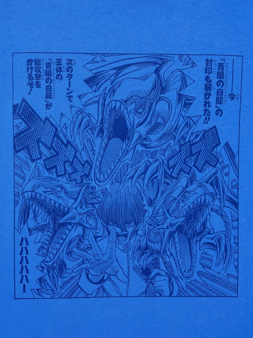 Uniqlo MANGA UT SHUEISHA 100th UT Graphic T-Shirt | YU-GI-OH! — фото 7