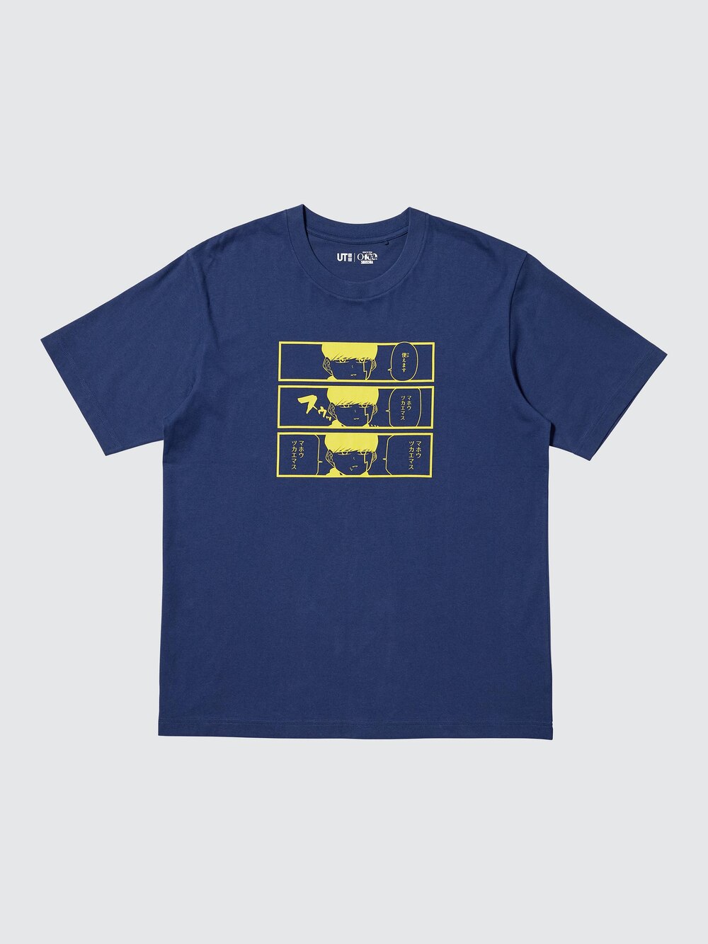 Uniqlo MANGA UT SHUEISHA 100th UT Graphic T-Shirt | Mashle: Magic and Muscles — фото 5