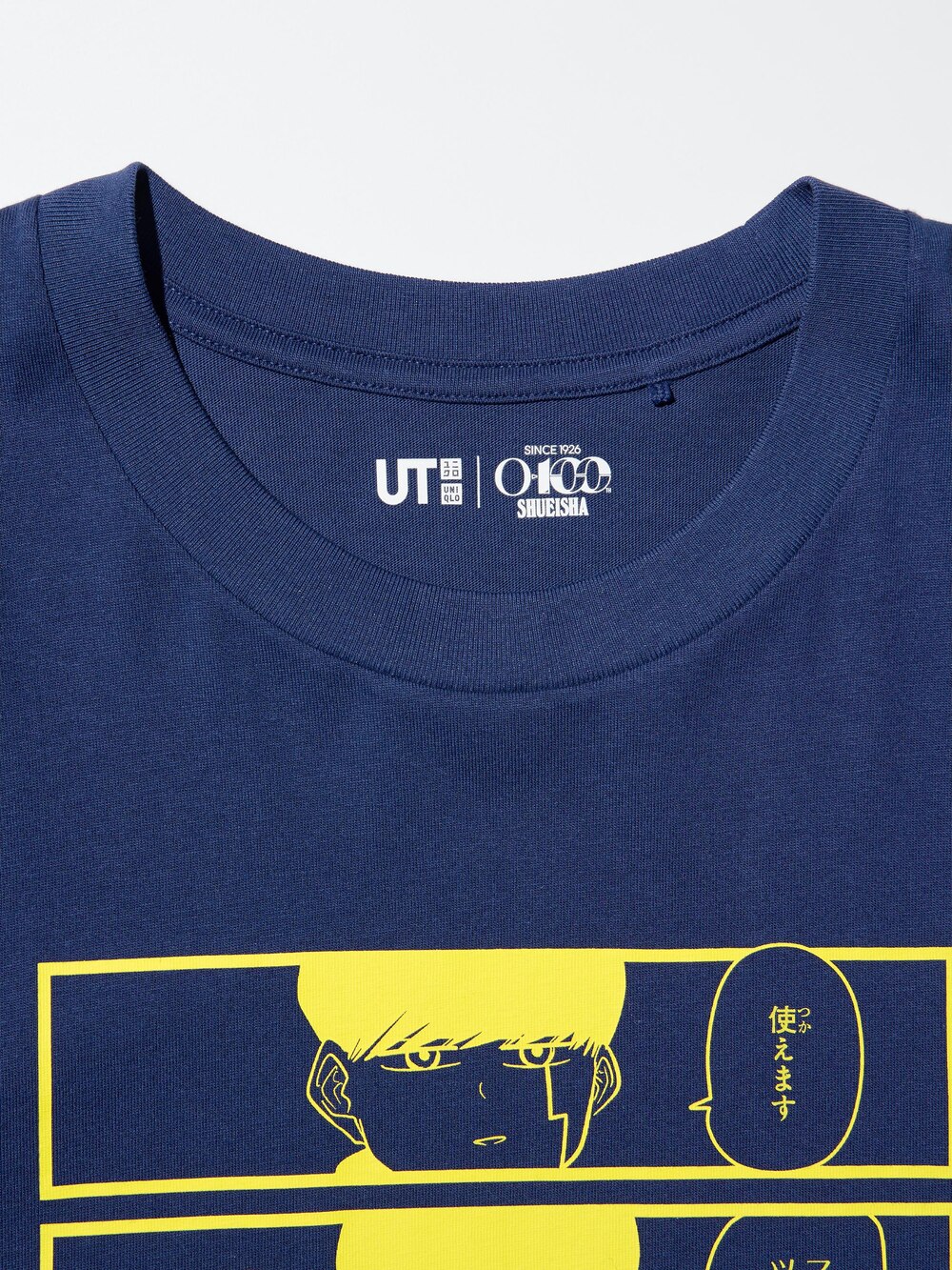 Uniqlo MANGA UT SHUEISHA 100th UT Graphic T-Shirt | Mashle: Magic and Muscles — фото 6
