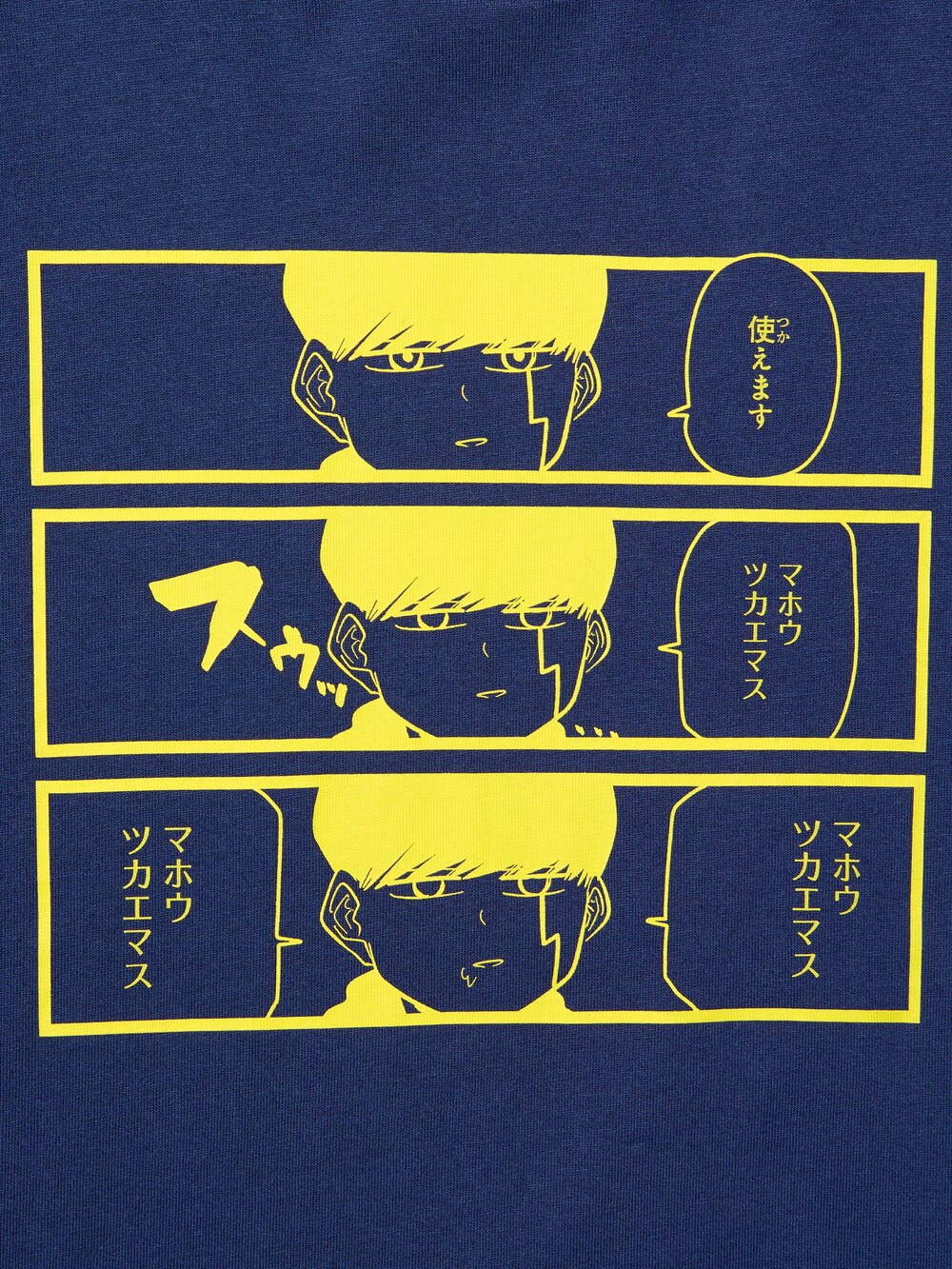 Uniqlo MANGA UT SHUEISHA 100th UT Graphic T-Shirt | Mashle: Magic and Muscles — фото 7