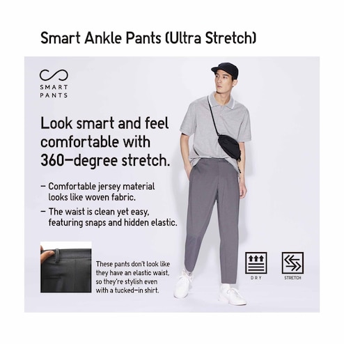 Uniqlo Pants Mens XL Grey Ultra Stretch Active Jogger Dry-Ex