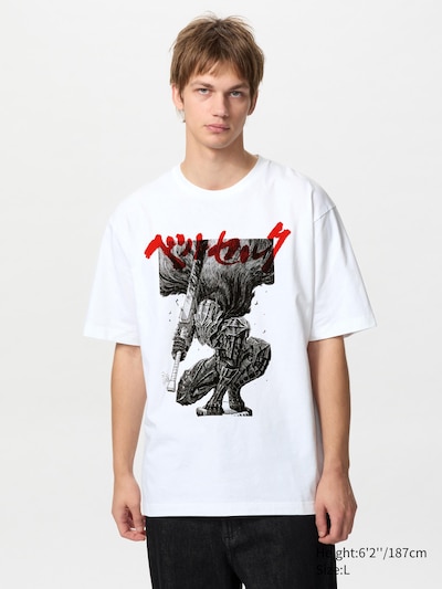 マンガキュレーション UT/ベルセルク/リラックス