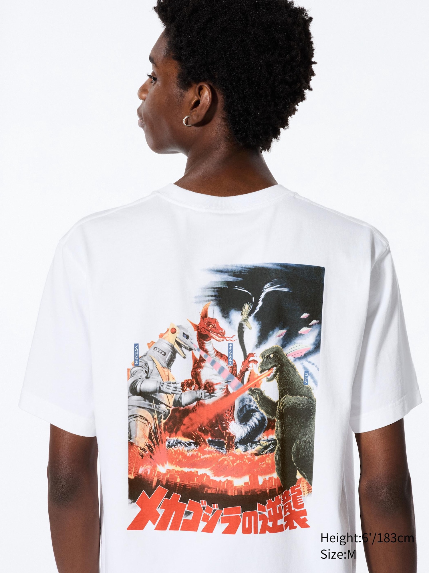 Godzilla T shirt factory XL