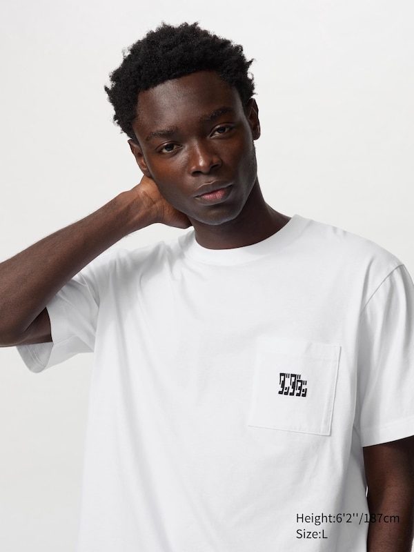 DAN DA DAN UT Graphic T-Shirt