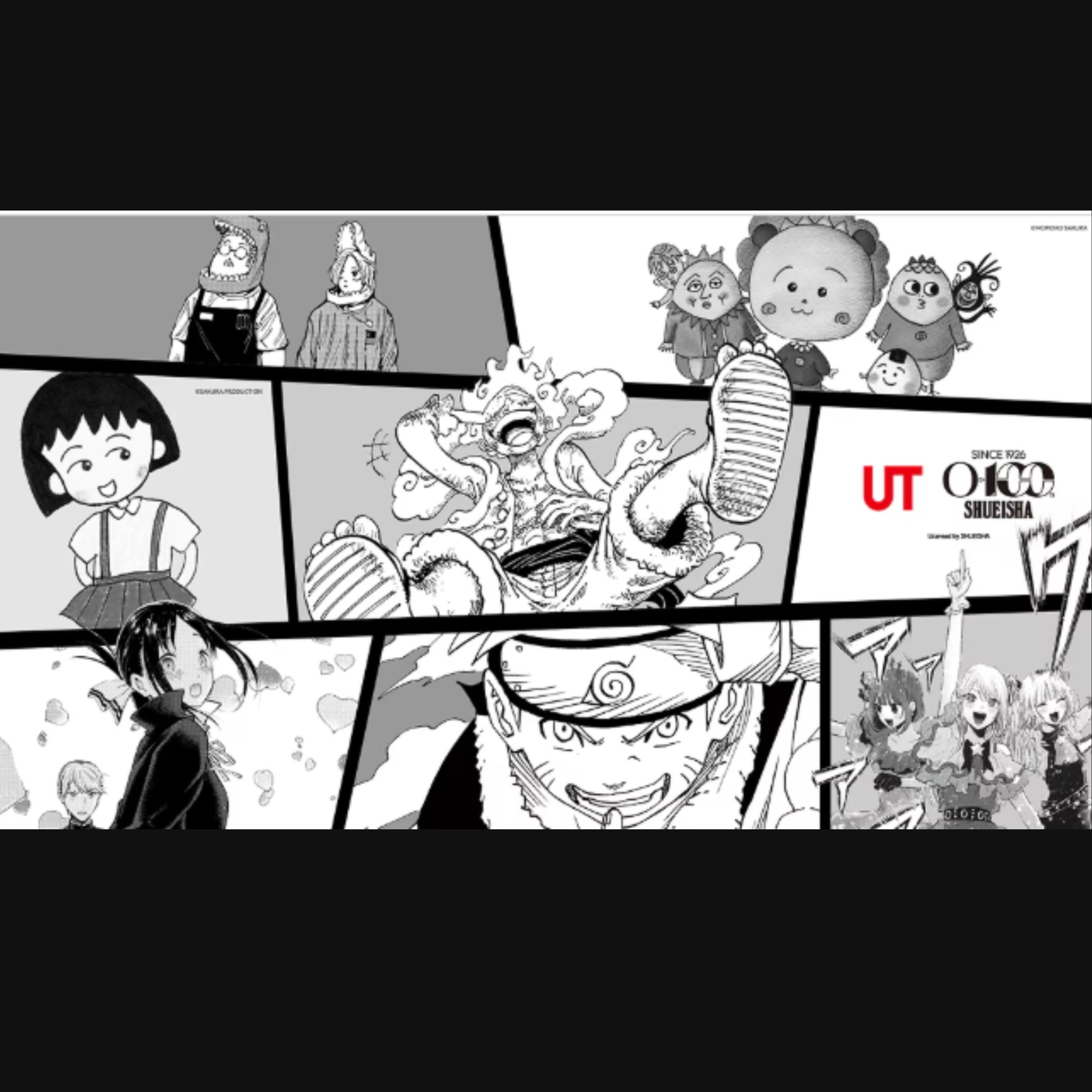 UU