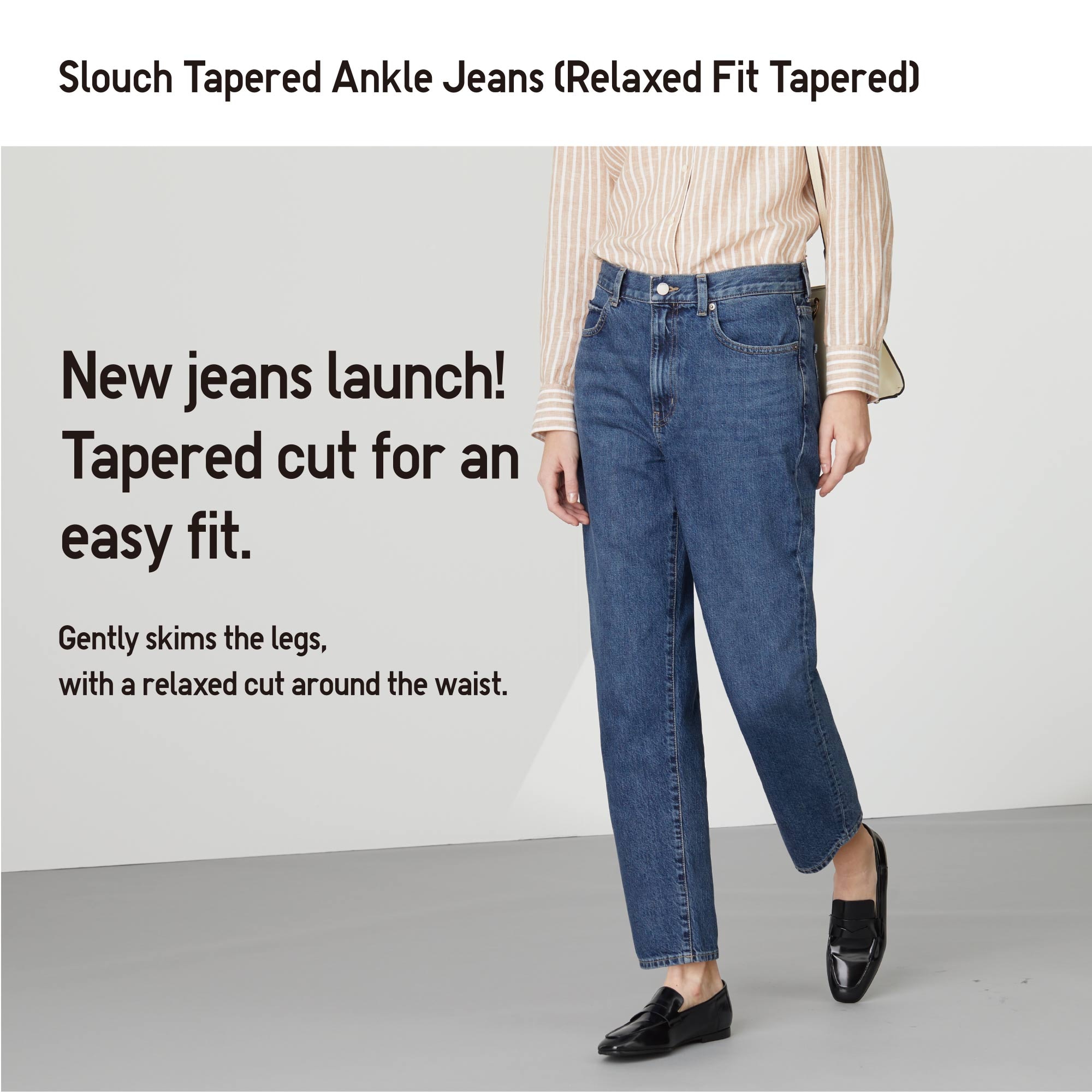UNIQLO | SLOUCH TAPERED ANKLE JEANS
