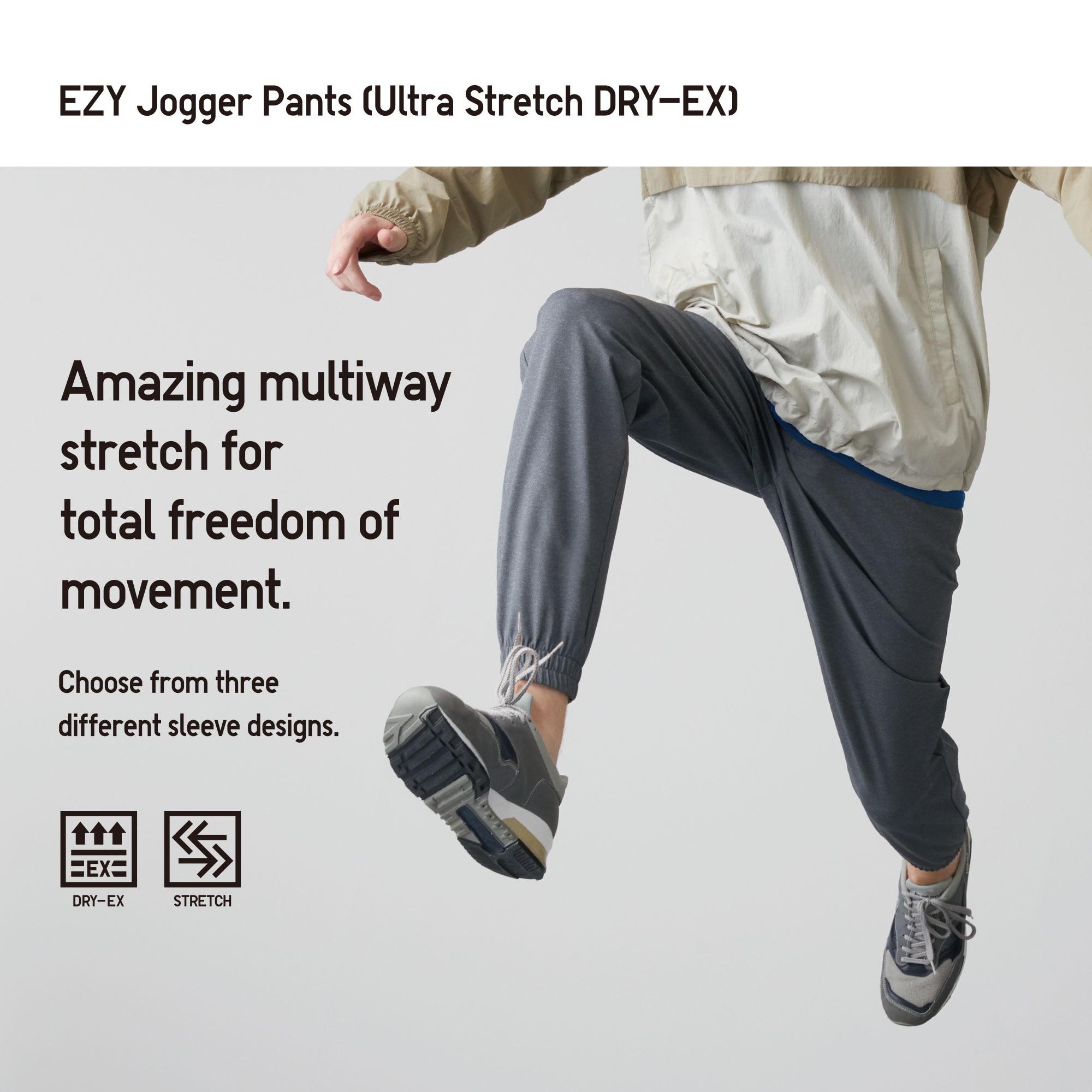 uniqlo dry ex joggers