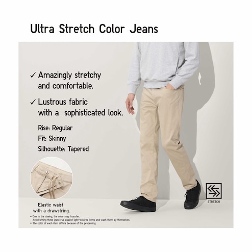 Ultra Stretch Skinny-Fit Jeans