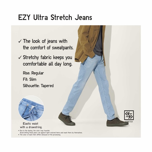 EZY Jeans  UNIQLO US