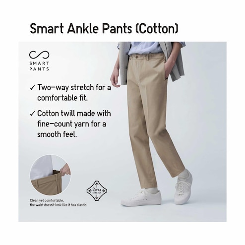 MEN'S SMART ANKLE PANTS (COTTON)