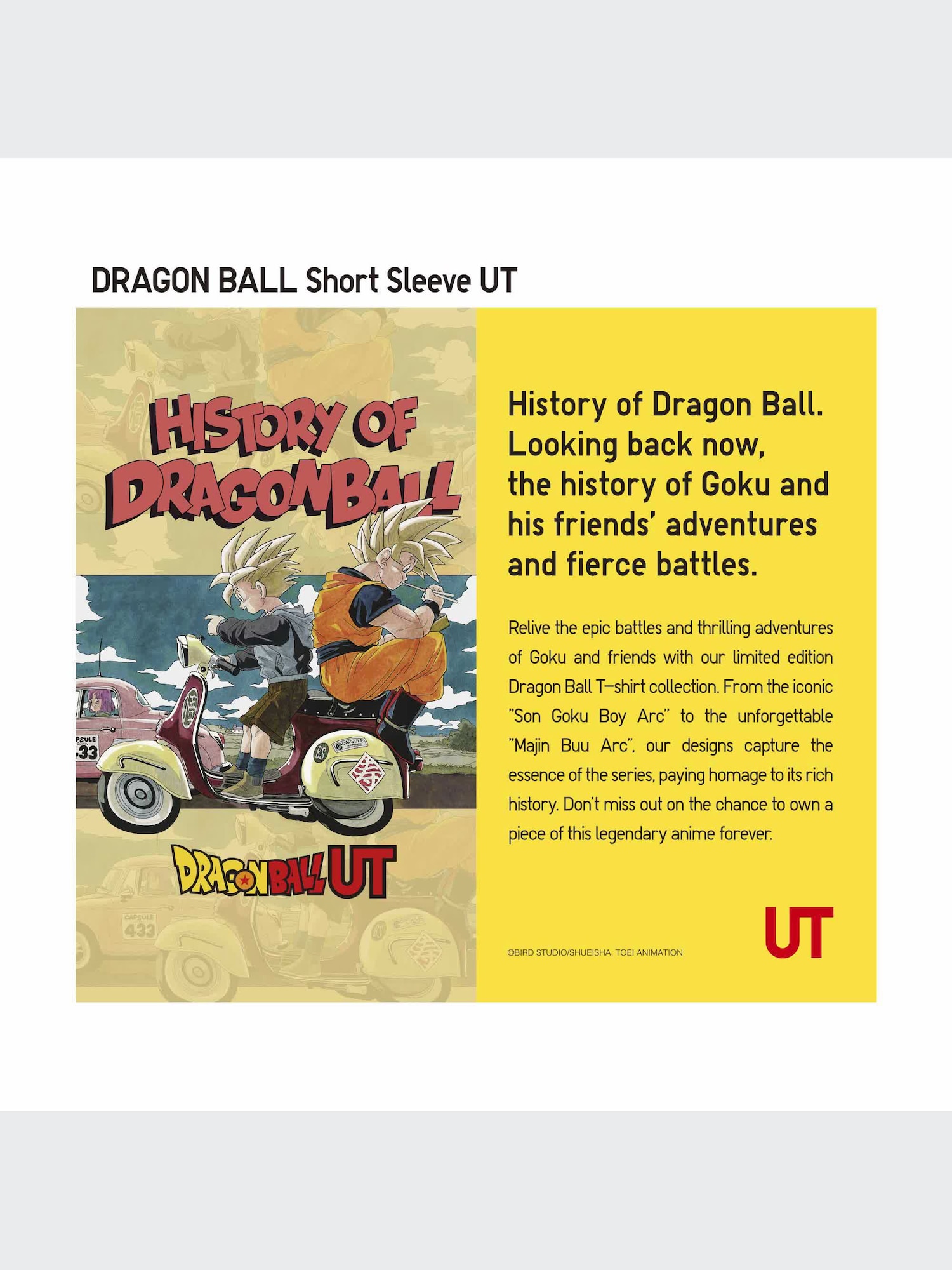 Men's DRAGON BALL COMPLETE BOX | UNIQLO CA