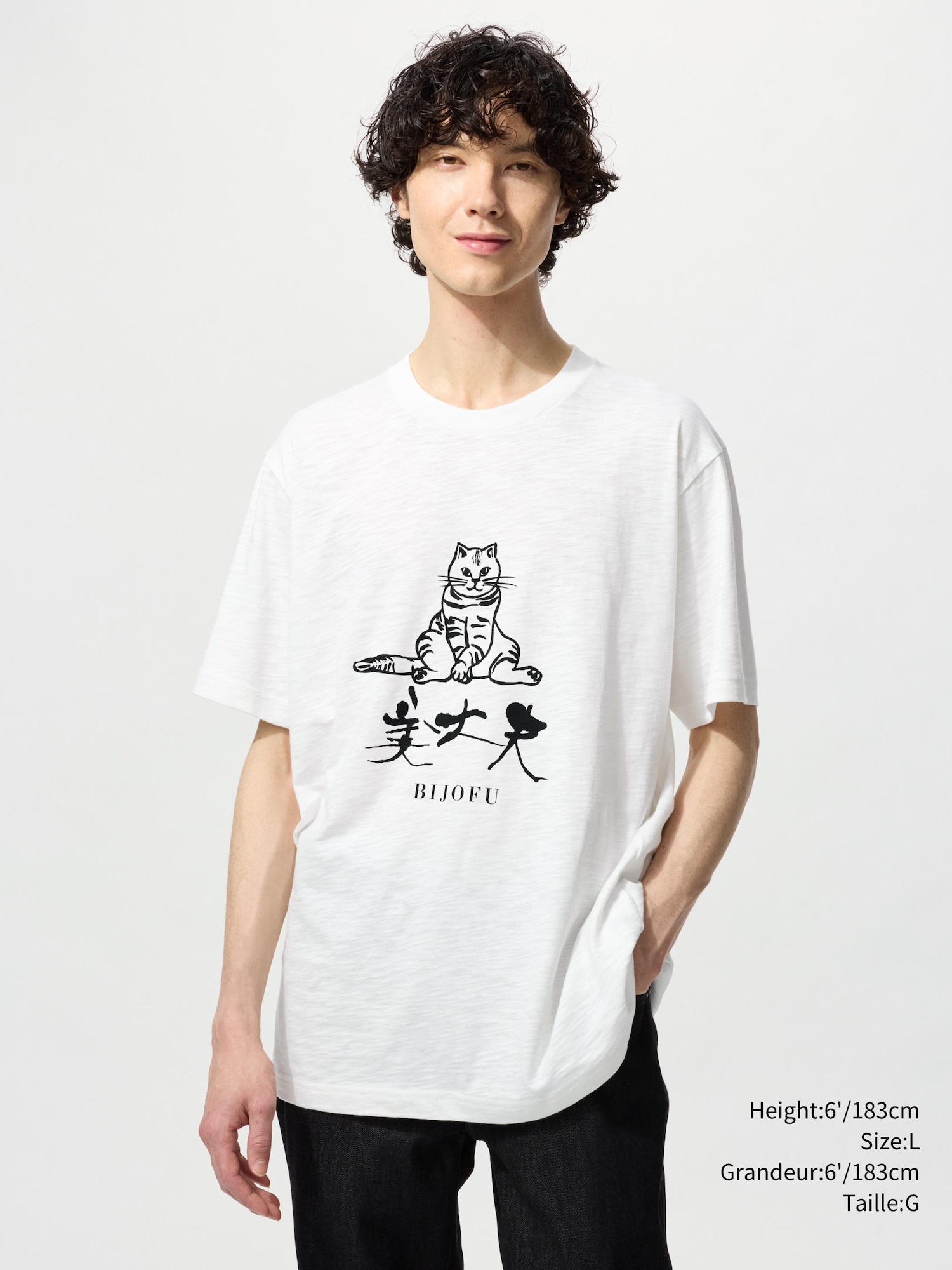 Unisex THE SAKE COLLECTION UT (SHORT SLEEVE GRAPHIC T-SHIRT