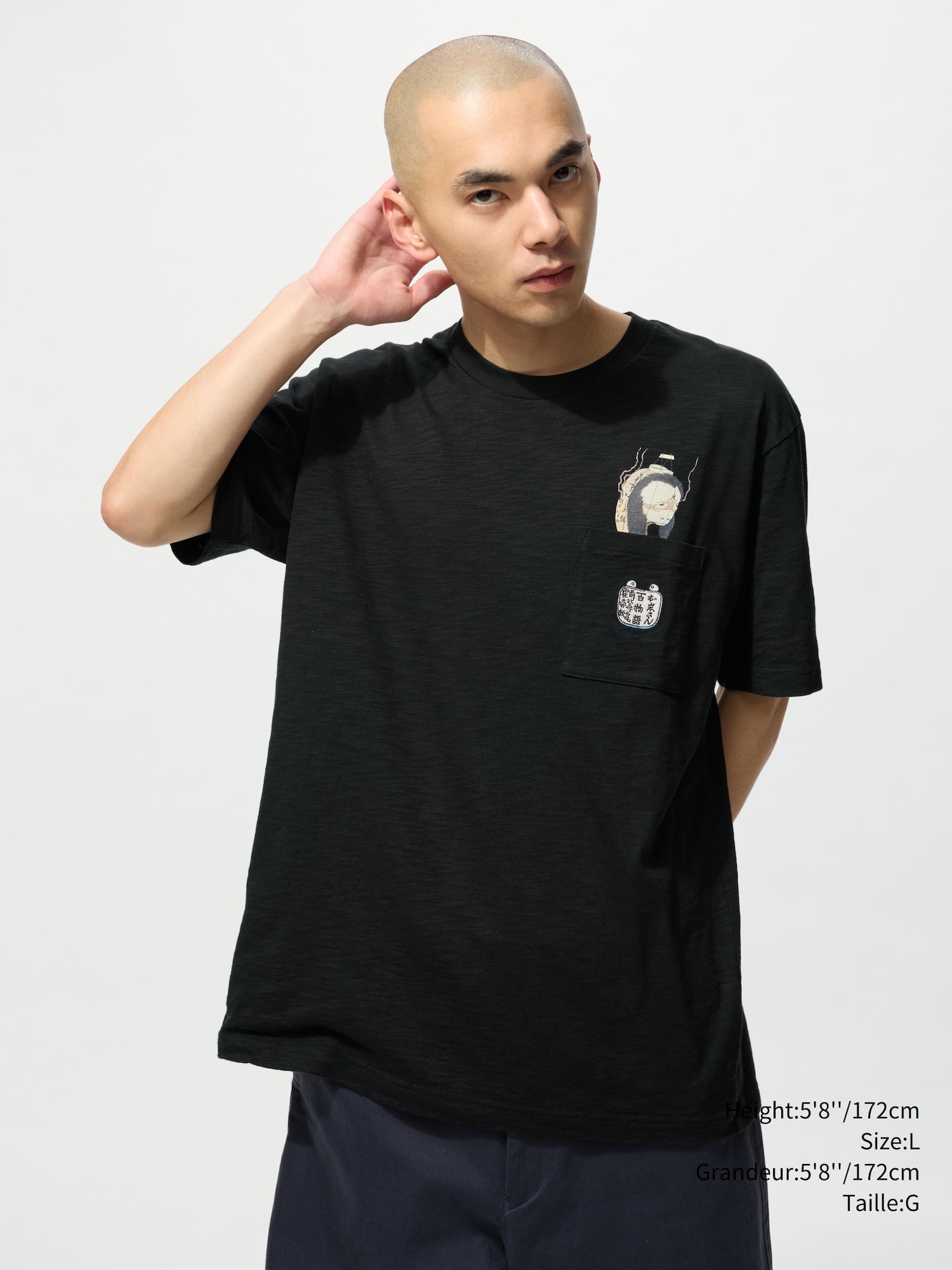 Unisex UKIYO-E Dark Fantasy UT Graphic T-Shirt | UNIQLO CA