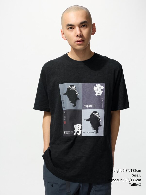 SAKE COLLECTION SHORT SLEEVE UT