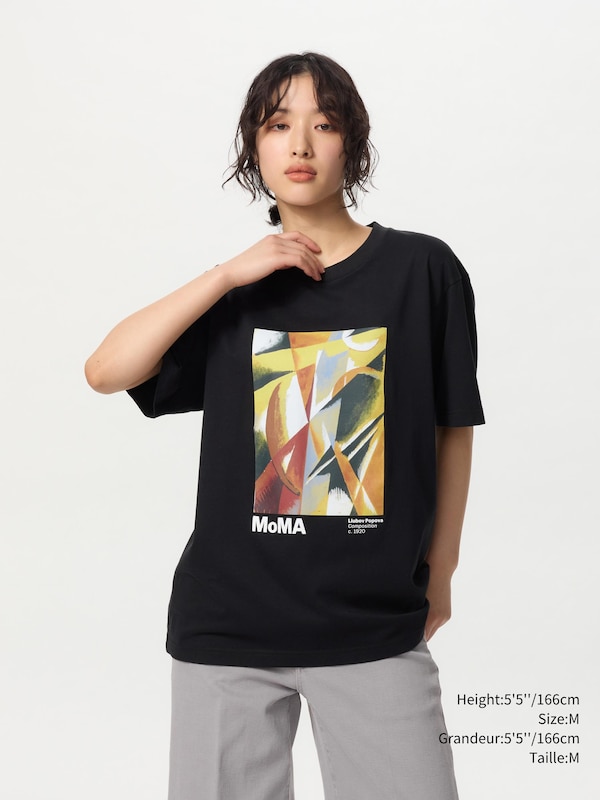MOMA ART ICONS UT
