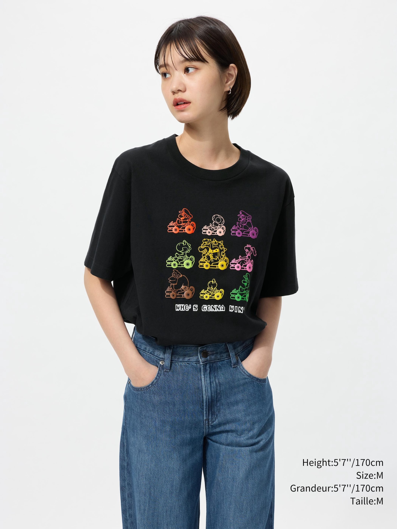 UT ARCHIVE | SUPER MARIO
