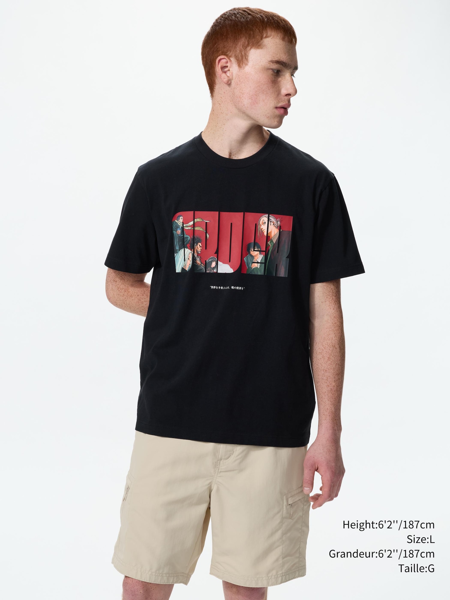 Unisex MANGA UT SHUEISHA 100th UT Graphic T-Shirt | Sakamoto Days