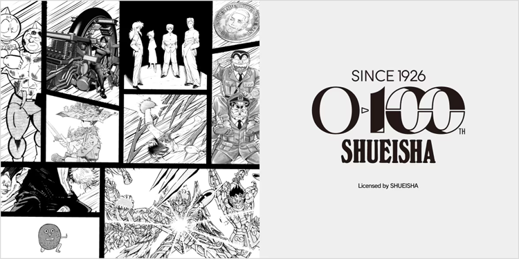 Manga UT Shueisha 100th UT